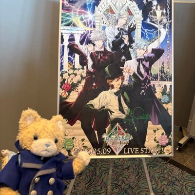 みら@ぬい撮り垢