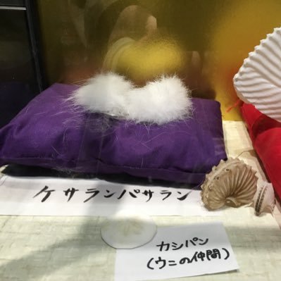いと