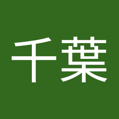 ボードゲームベース千葉