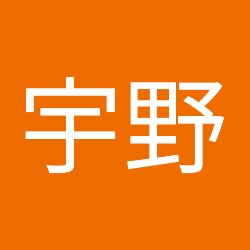 悠紀宇野