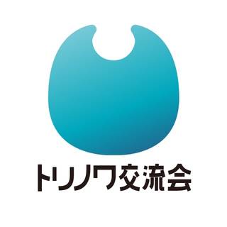 トリノワ交流会