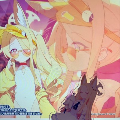 ろっき〜