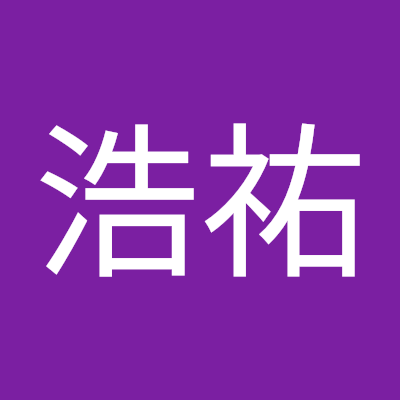石田浩祐