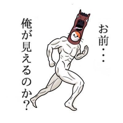 しゃぶ太郎