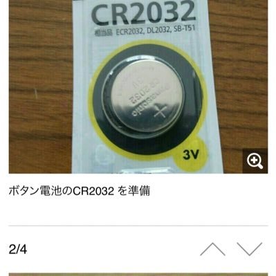 オーディン