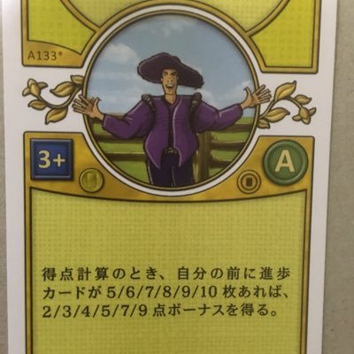 すきやき