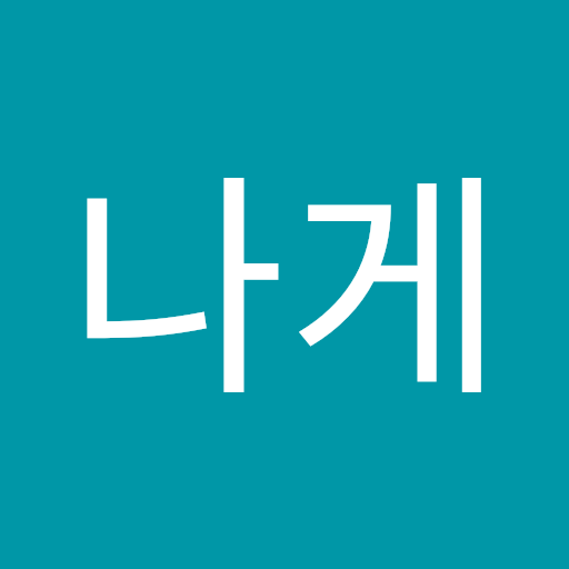 묻섹나게