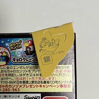 あみけい