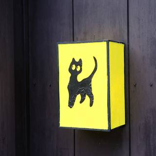 ねこ太郎