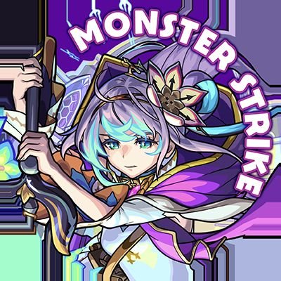 ミドリ