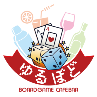 Board Game Cafe Barゆるぼど