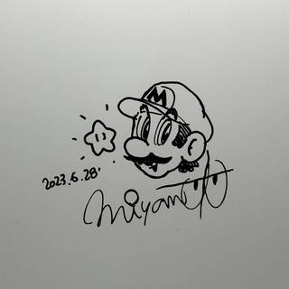 るか