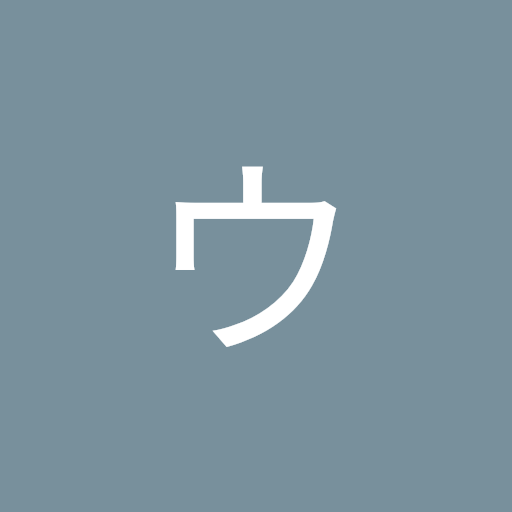 金ウンジ