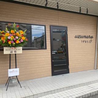 uzumaro