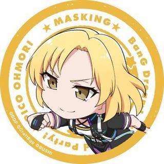 氷川丸ヒスイ