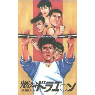 ドラれいむ