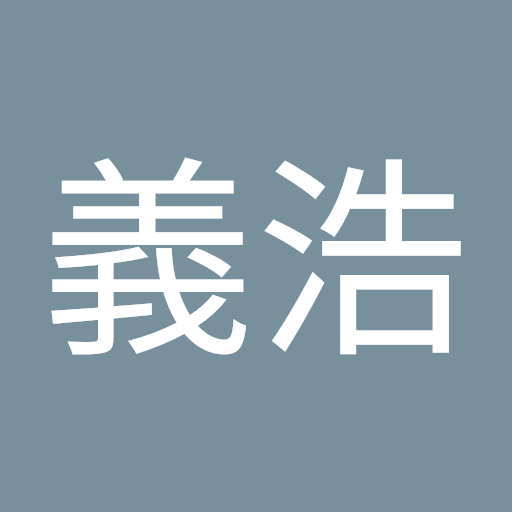 伊藤義浩