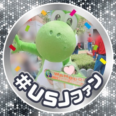 かにくちゃん