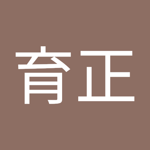 下谷育正