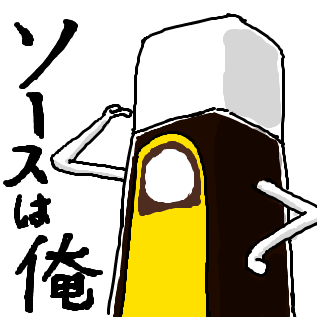 アクト