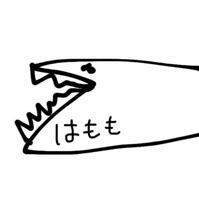 はもきち