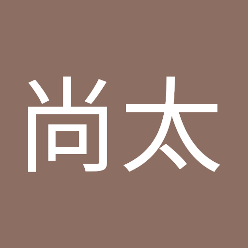 齋藤尚太