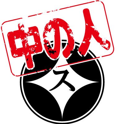 バルサラ@スピカデザイン【エ11】ゲムマ2019秋