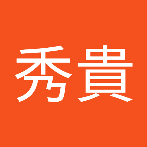 ほりひで