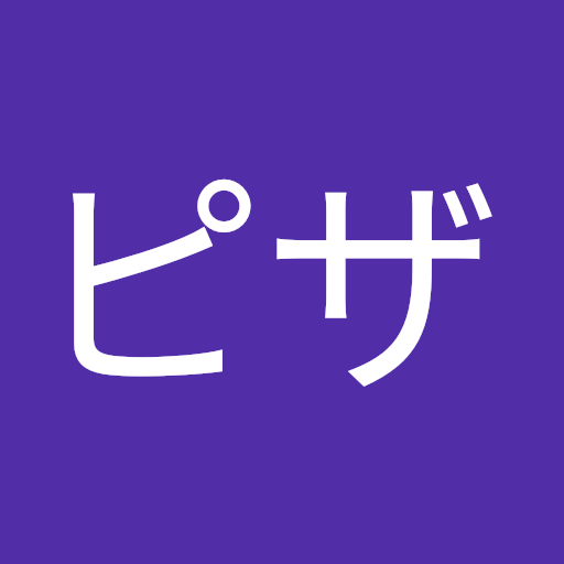 飯田てんゆう