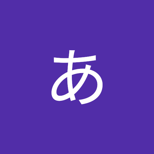 あ〇い.