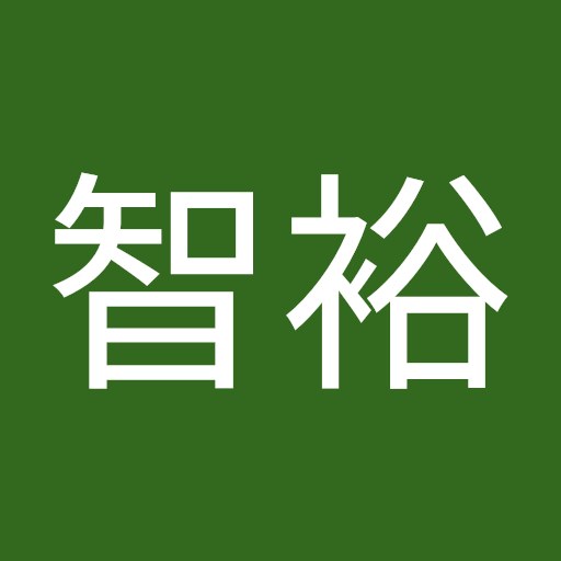 石田智裕
