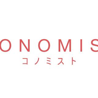 KONOMIST