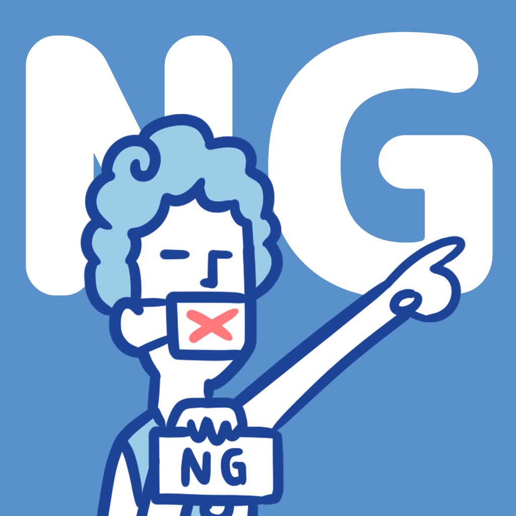 ngword_waqs