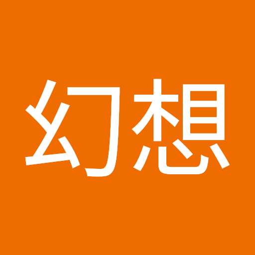 幻想卓上界