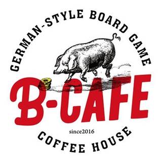 ドイツゲーム喫茶 B-CAFE