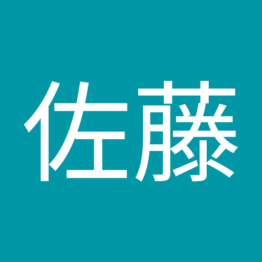 由芽佐藤