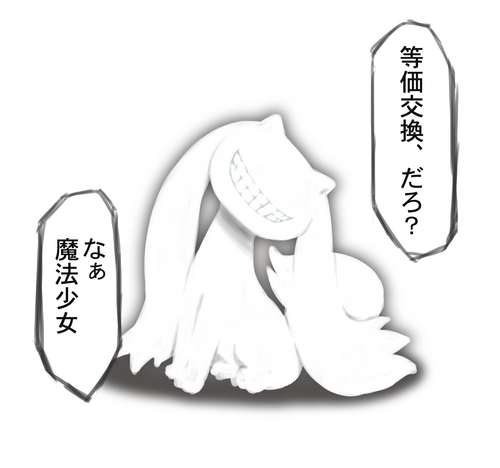 ドラゴンフライ