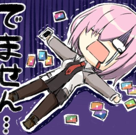 名和慎二