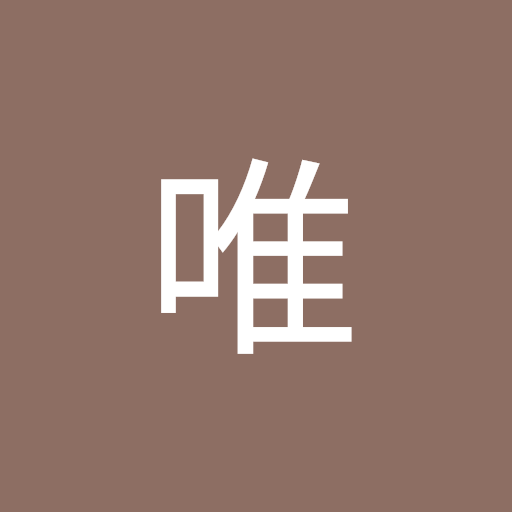 棚橋唯