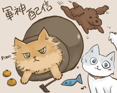 yusuke