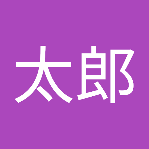 大阪太郎