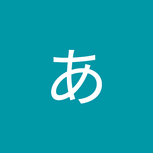 中村あゆ美