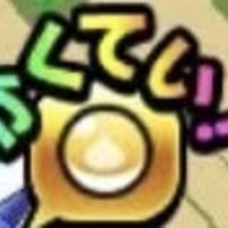ポン
