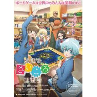 愛知アニメ・ボードゲーム好きサークルoRange