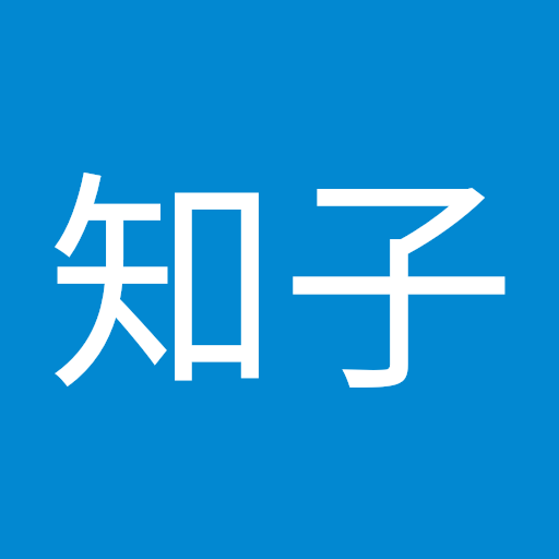 花島知子