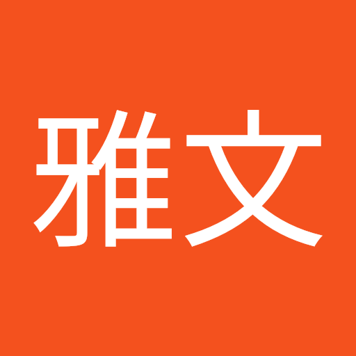神野雅文