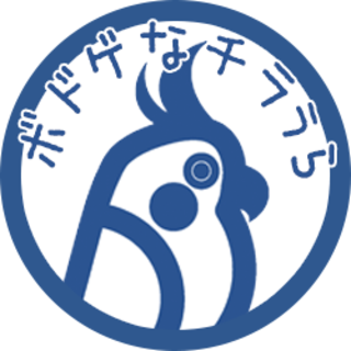 おばれい
