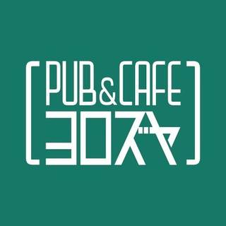 PUB&CAFE ヨロズヤ