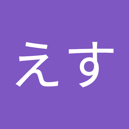 けーえす