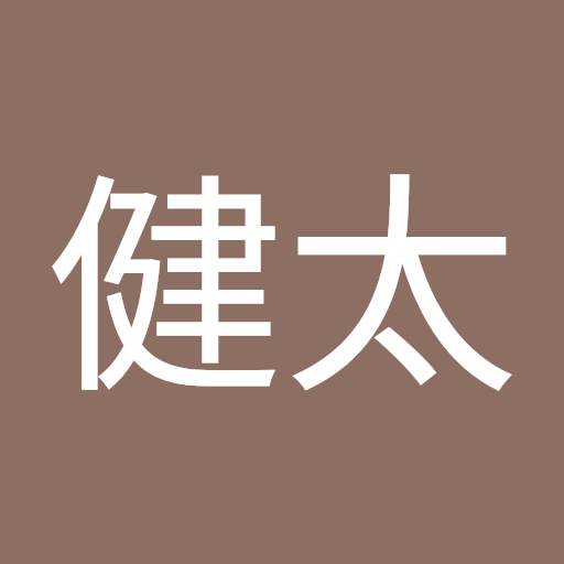 伯耆健太
